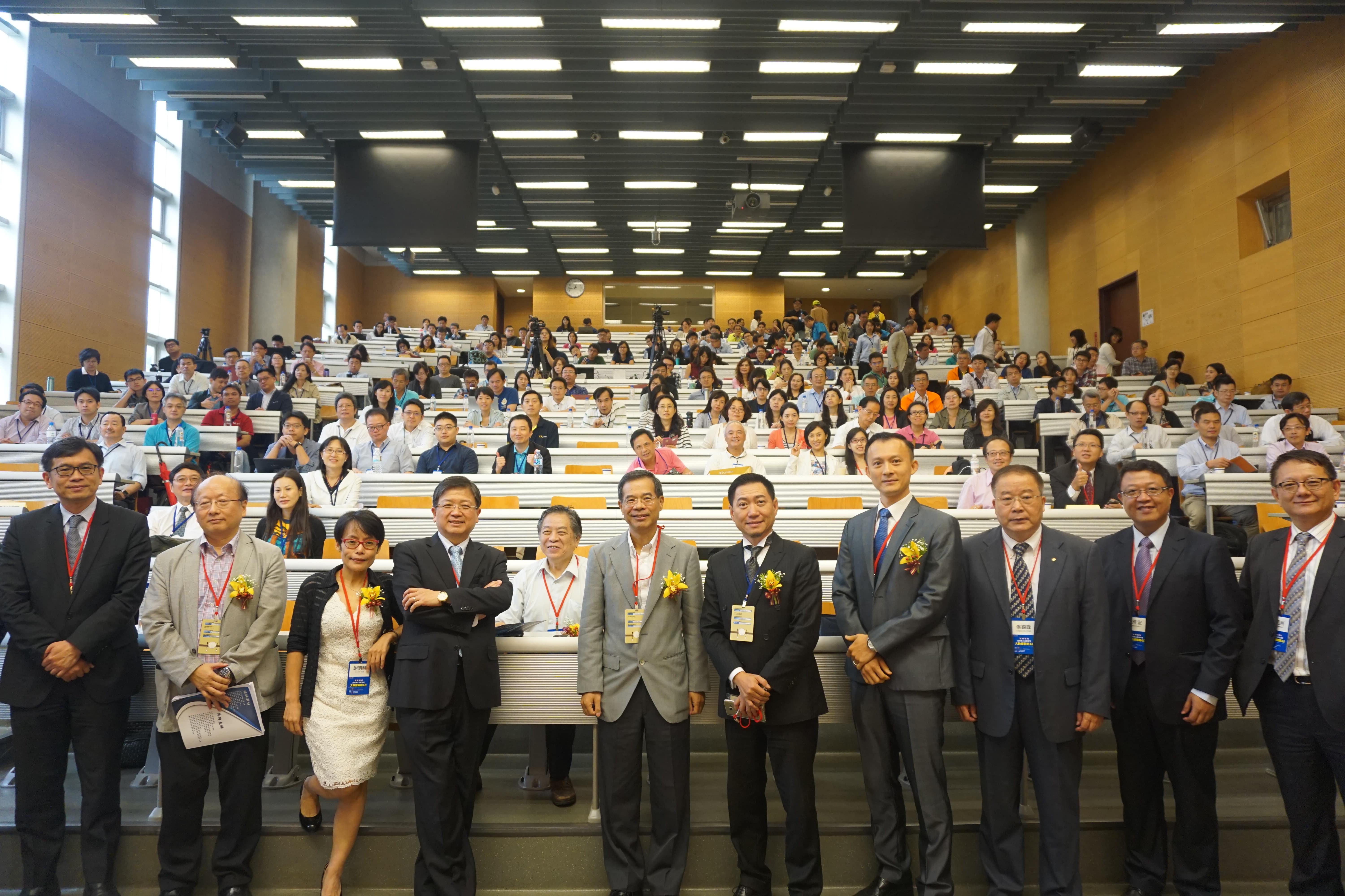 10/29全球華人企業管理高峰論壇：大數據戰略4.0