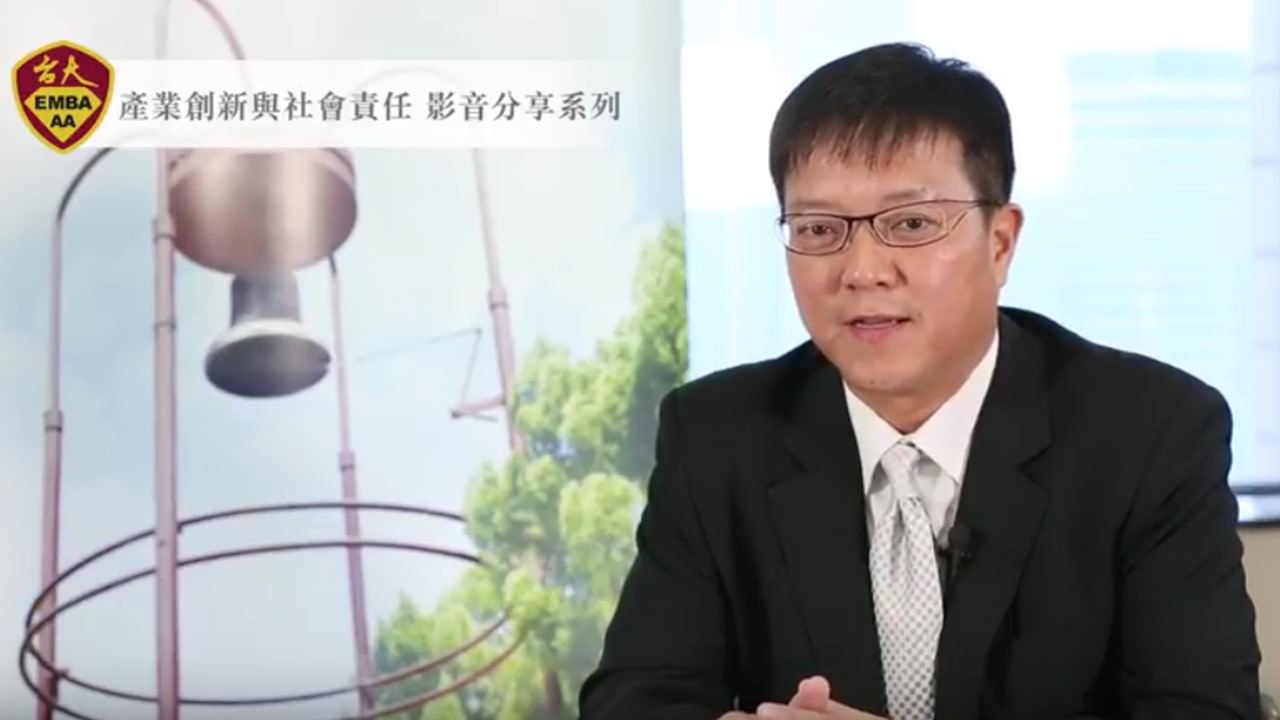 產業創新論壇 影音分享系列-2017年【電子商務與平台產業】康德科技公司邱秉豪總經理