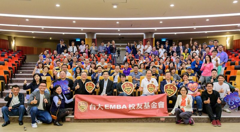 1080921 EMBA TALK –唸完EMBA 然後呢?