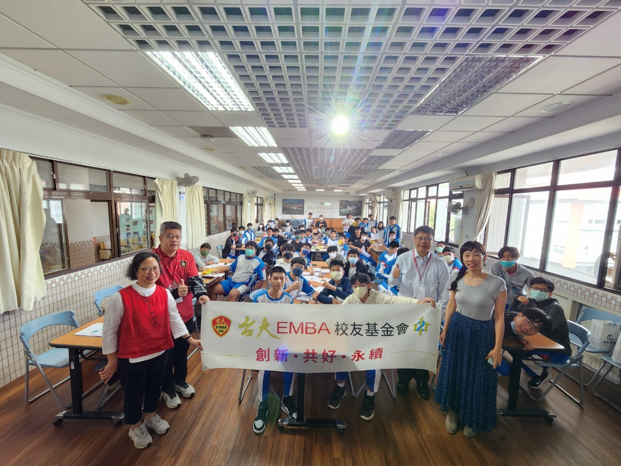 首頁 Banner – 第21屆校友基金會活動訊-花蓮偏鄉教育