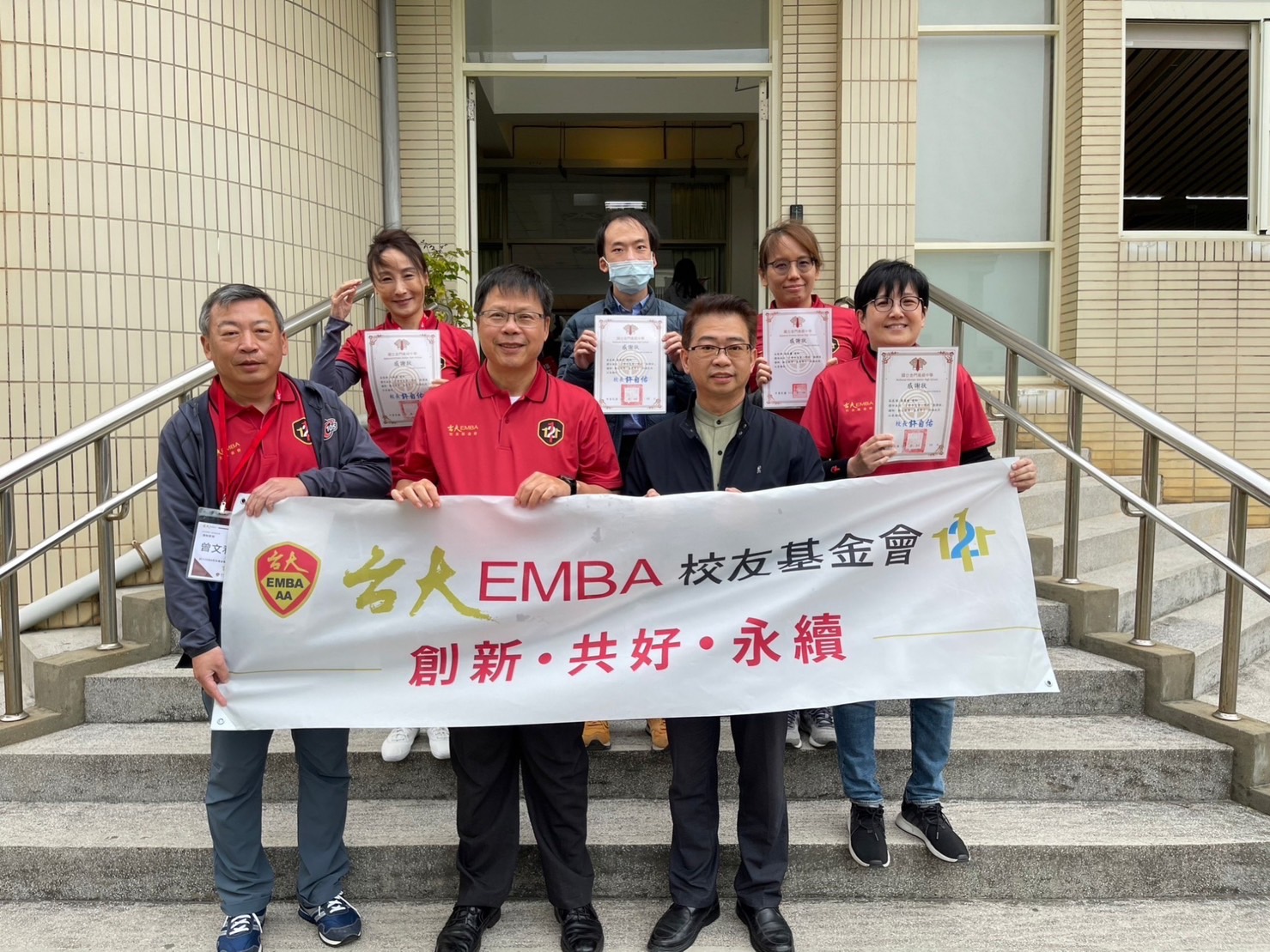 第21屆台大EMBA校友基金會活動訊-金門偏鄉教育