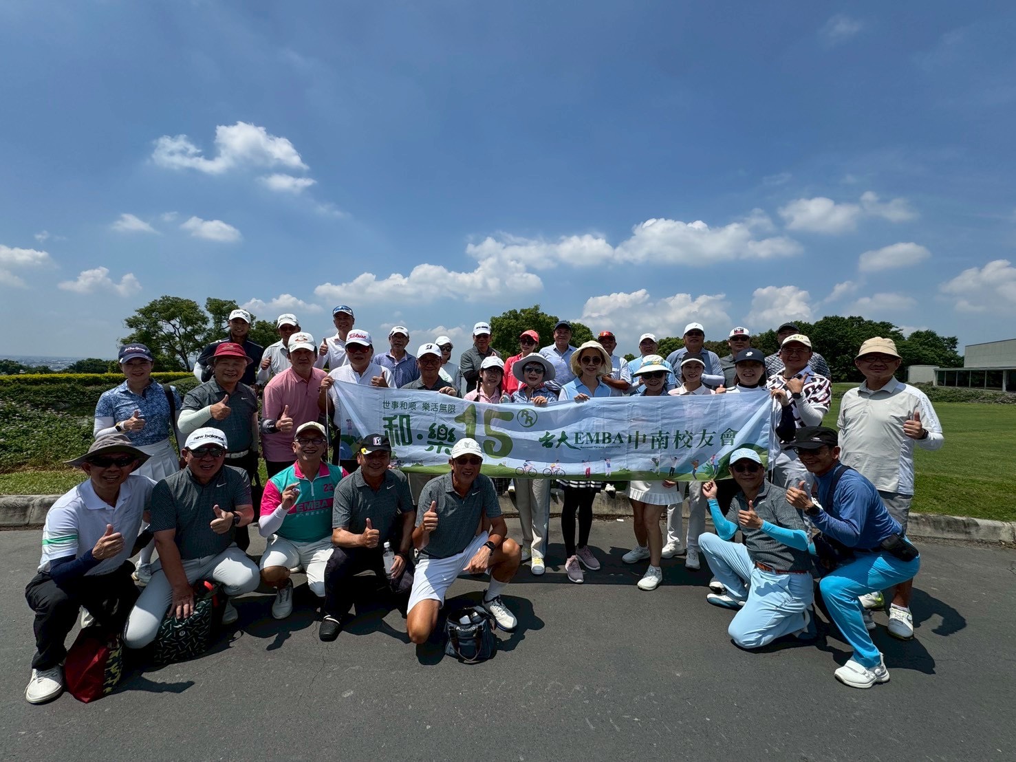 第23屆校友基金會 x中南校友會於彰化台豐球場