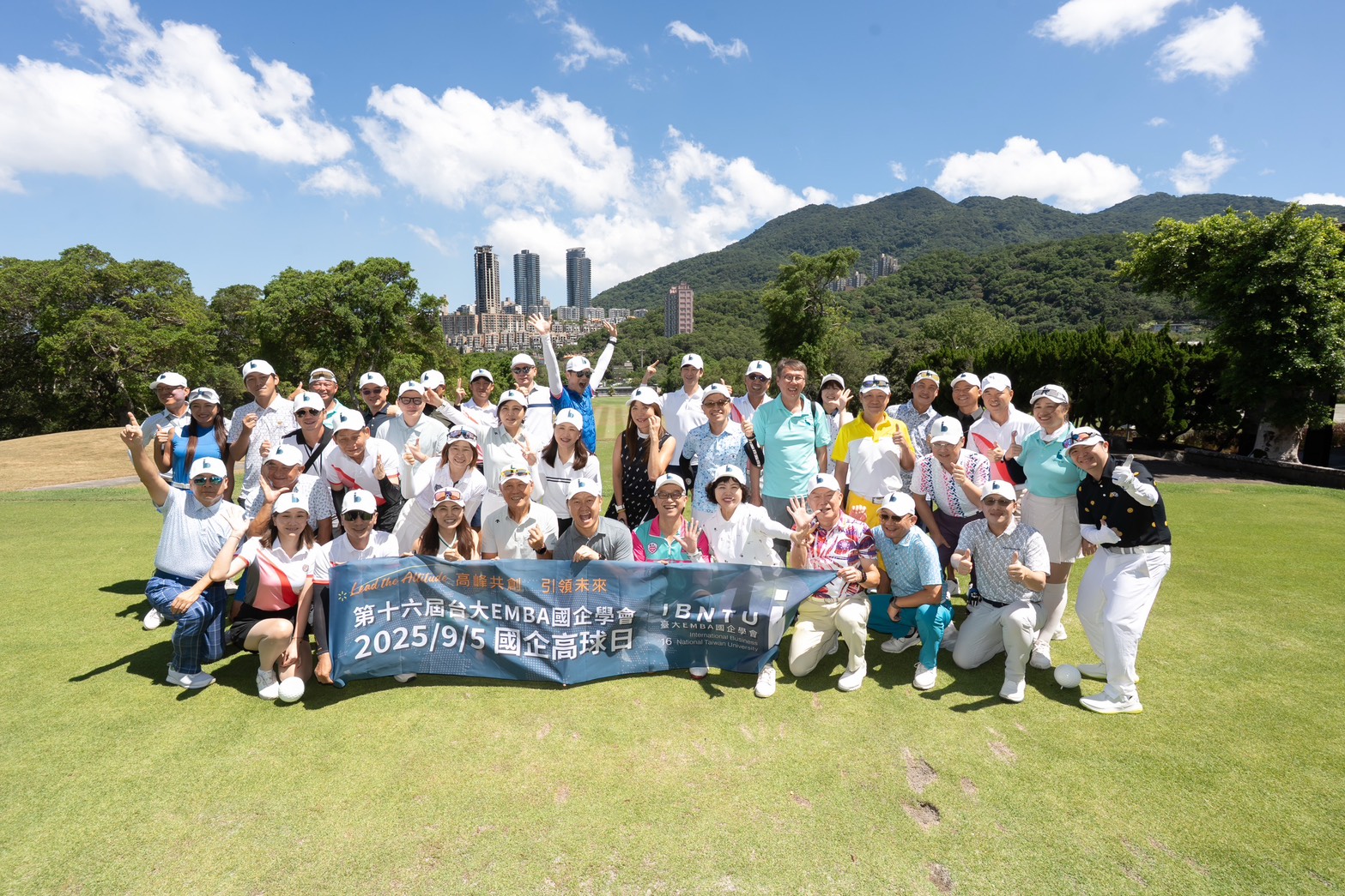 🎉【台大EMBA國企高球日 圓滿完成】⛳️