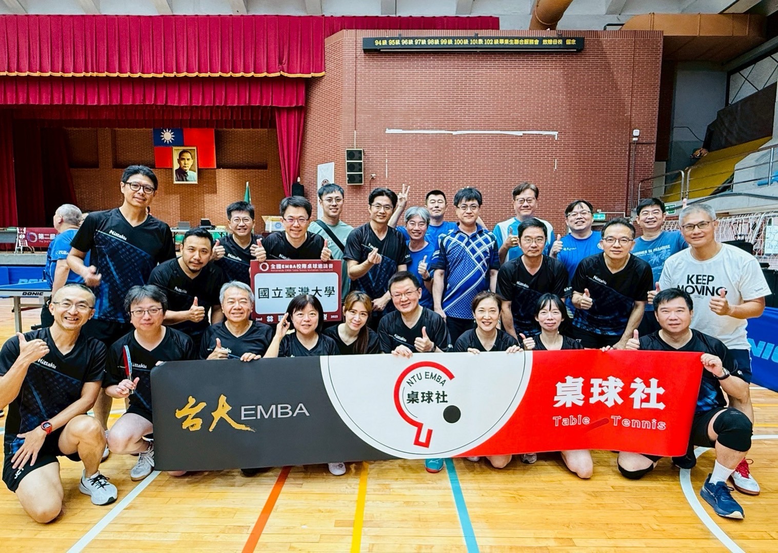 全國EMBA桌球大賽 台大EMBA桌球社勇奪團體冠軍與多項佳績
