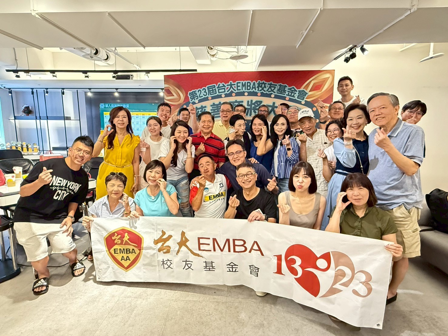 🎉 第23屆校友基金會 慈善麻將大賽 圓滿落幕 🎉