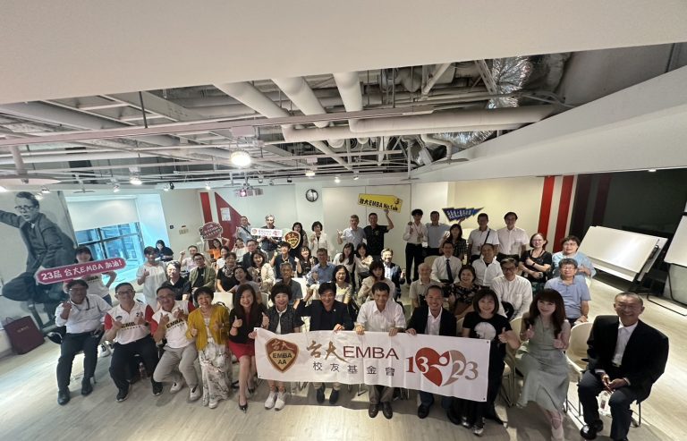 第23屆校友基金會-企業參訪第七彈 奧美集團於奧美台北總公司