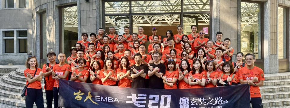 2025-9-27 戈20 出發大合照—玄奘之路戈壁挑戰賽