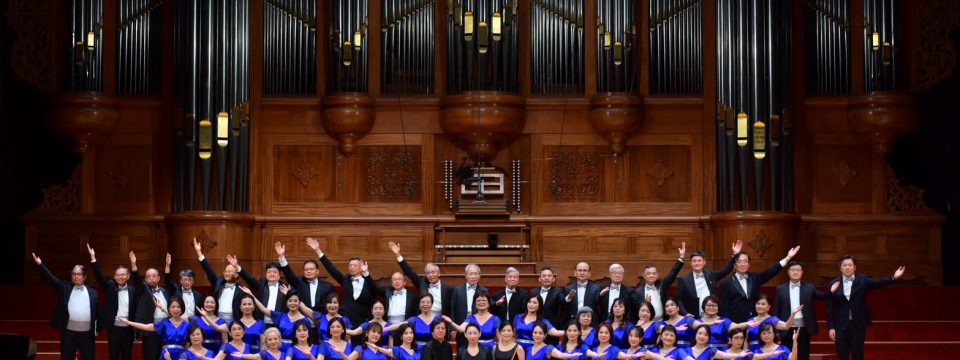 🎶 台大EMBA合唱團《金色樂聲》專場音樂會圓滿落幕 🎶
