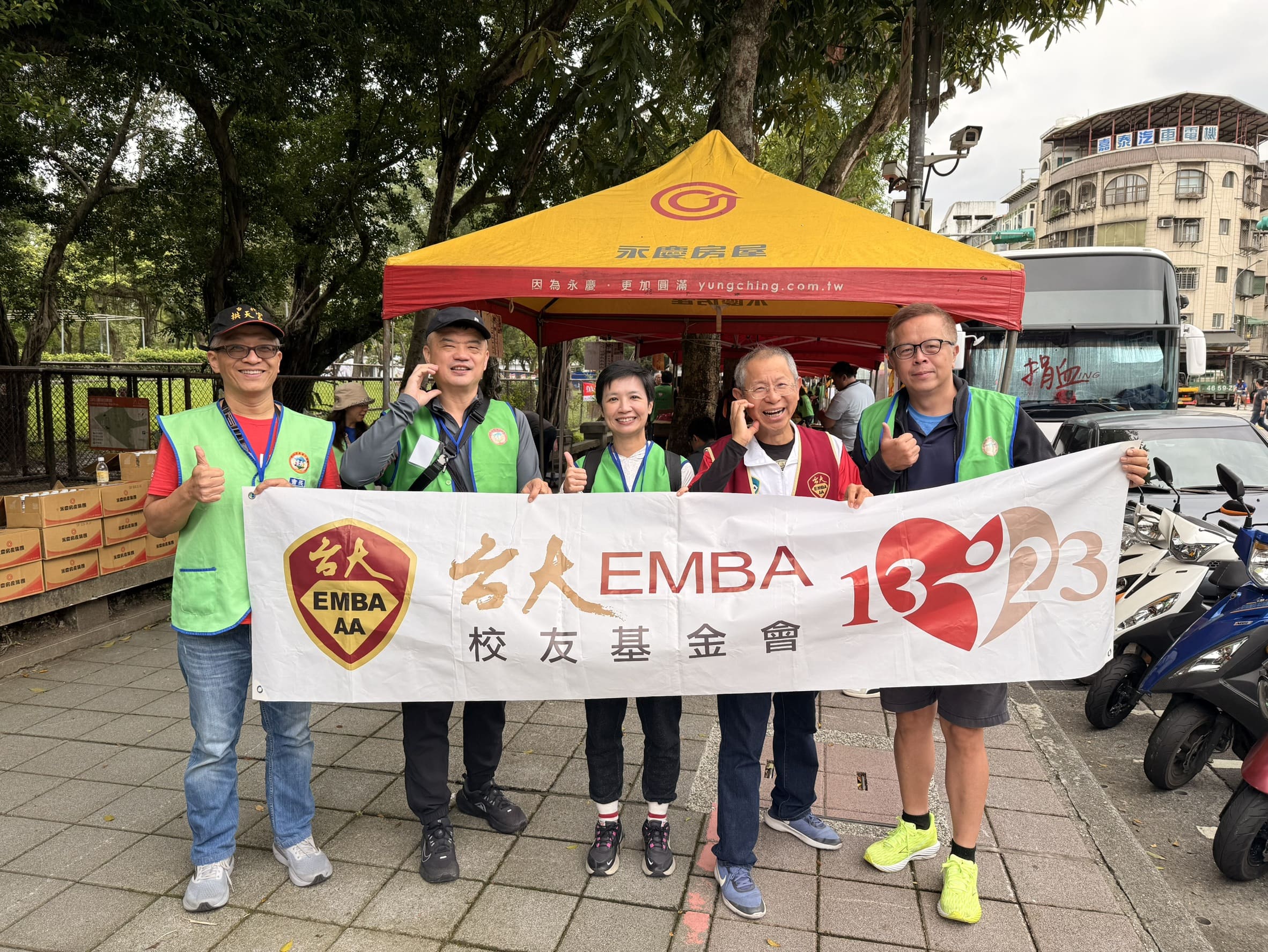 【活動完成報告】台大EMBA校友基金會 × 拱天慈善功德會｜第三場捐血公益活動