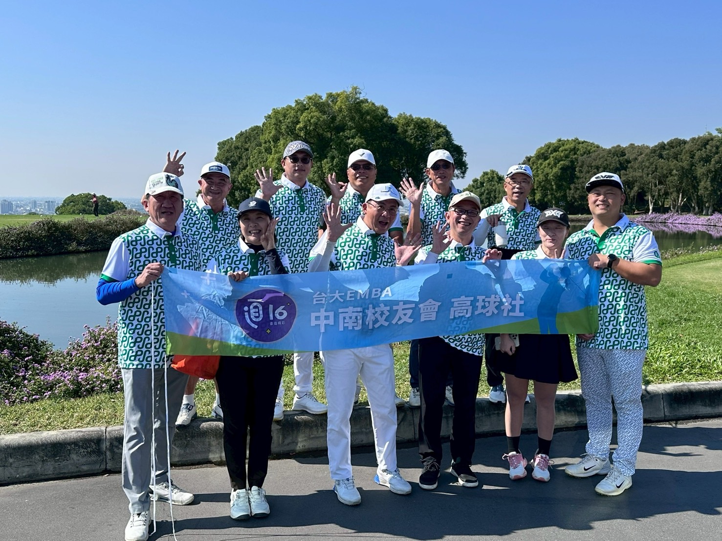 【活動完成報告】🏆 第十六屆台大EMBA中南校友會高球社友誼賽，北中南校友齊聚揮桿，歡樂圓滿！