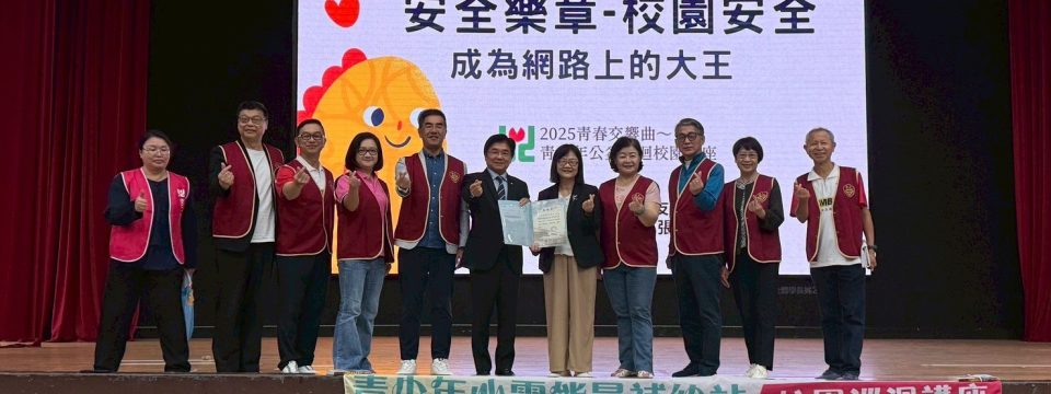 2025-11-24 📢 活動完成報告｜台北市師大附中國中部 心理健康講座