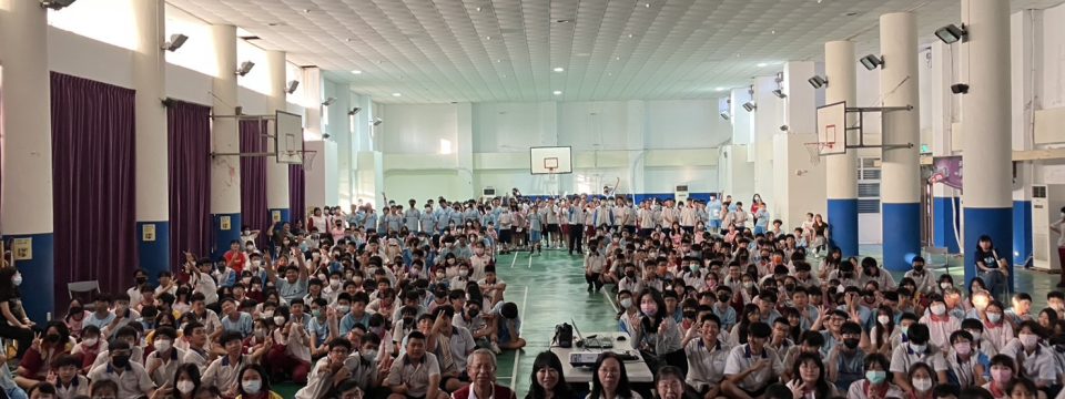 🎉 高雄中山國中校園講座圓滿完成 🎉