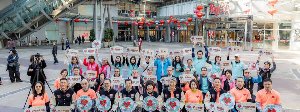 台大EMBA全球捐血馬拉松1/10盛大展開！串聯五大洲、三十個城市以熱血公益行動向世界傳遞台灣溫度