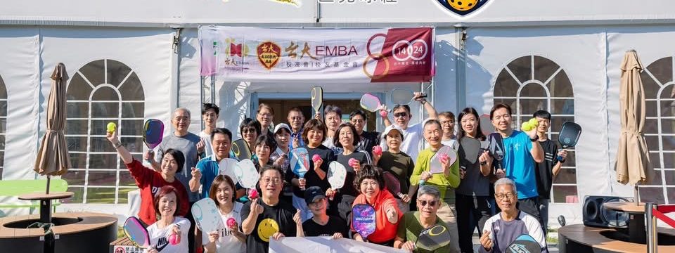 ［春遊花博］台大EMBA匹克球社ft.校友基金會3/14同創歡樂與健康的時光！