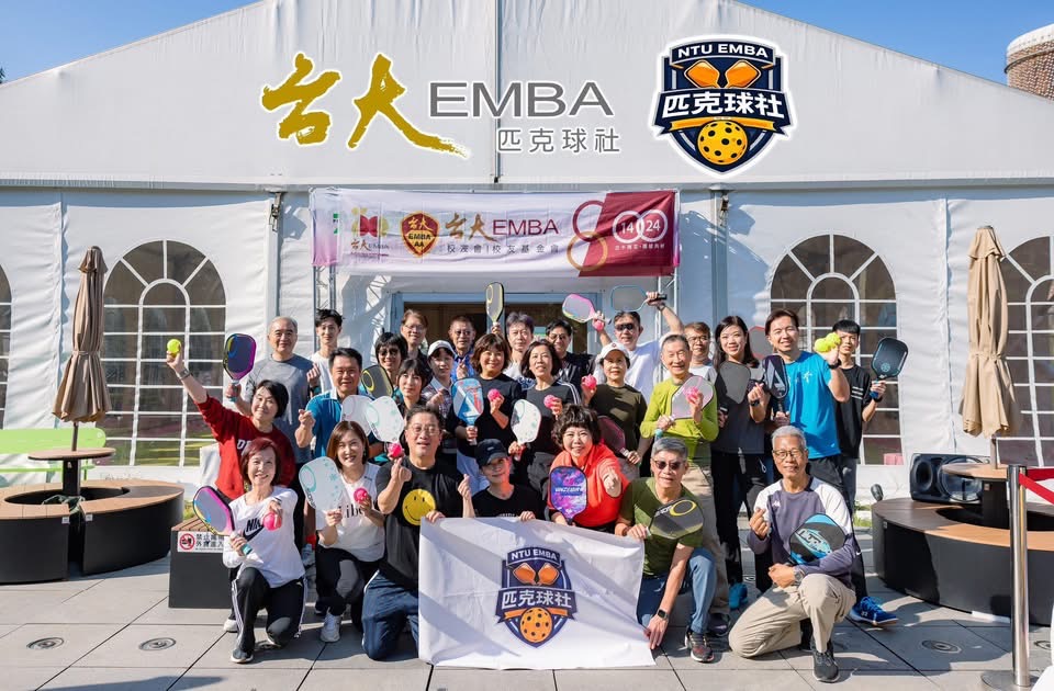 ［春遊花博］台大EMBA匹克球社ft.校友基金會3/14同創歡樂與健康的時光！