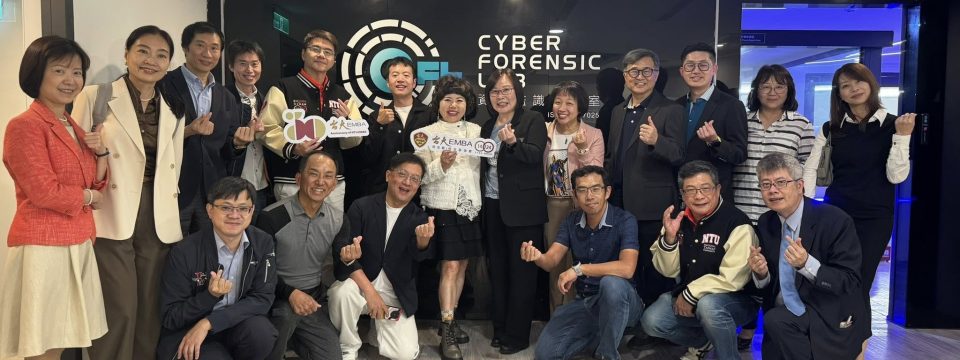 台大EMBA校友基金會參訪「法務部調查局」