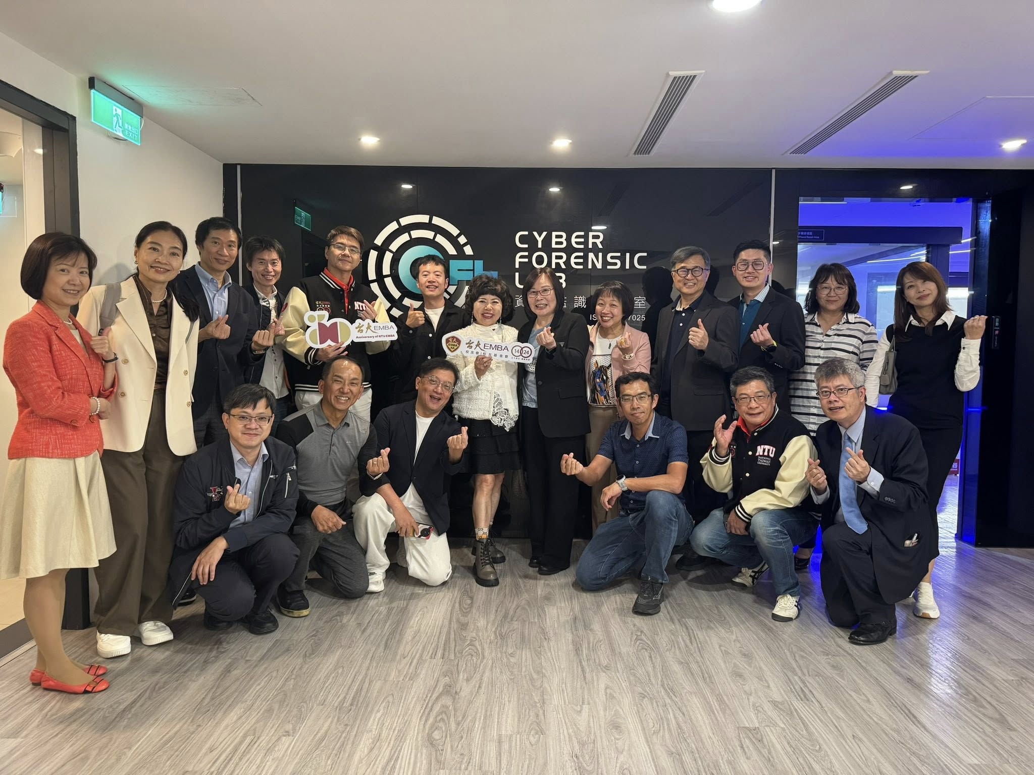 台大EMBA校友基金會參訪「法務部調查局」