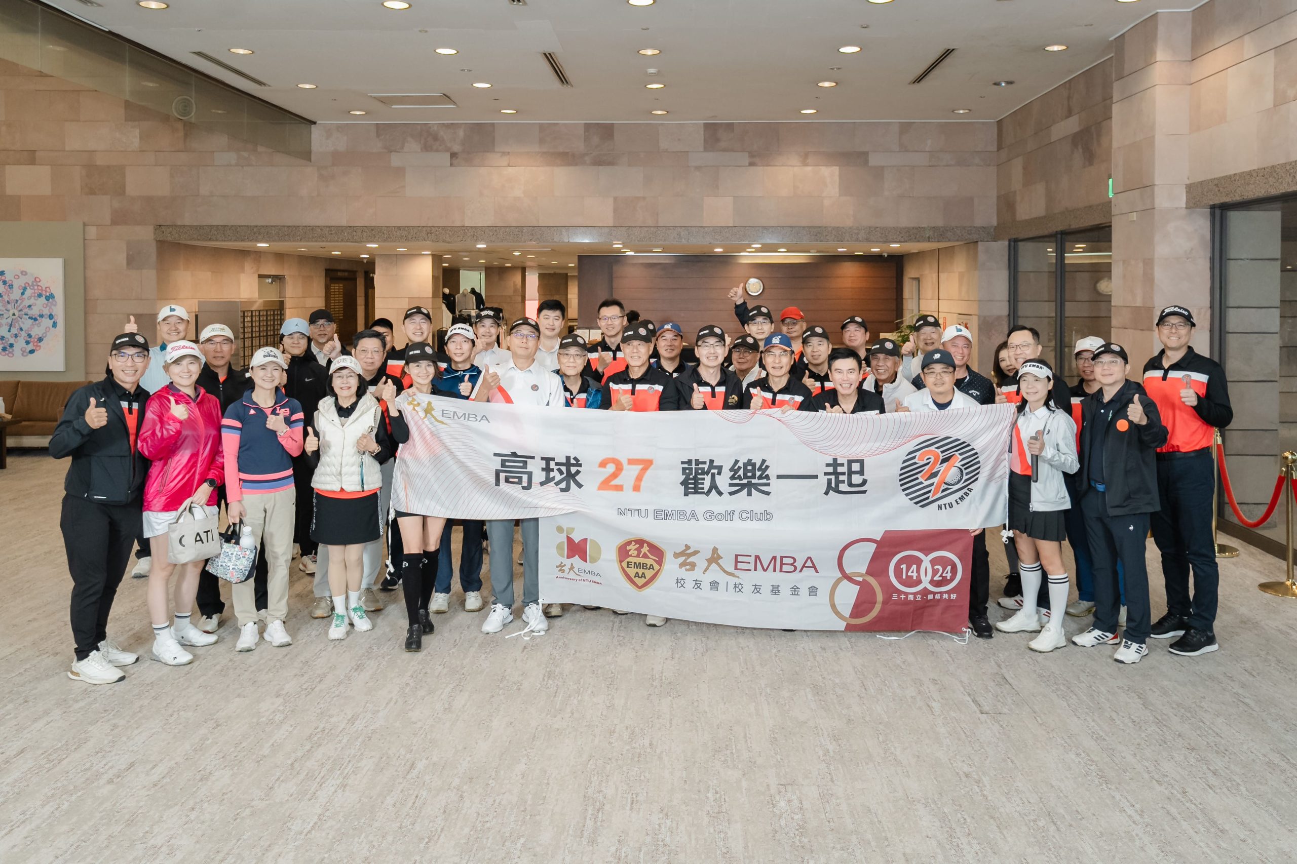 【臺大EMBA校友之歌 3.27龍潭球場傳唱】