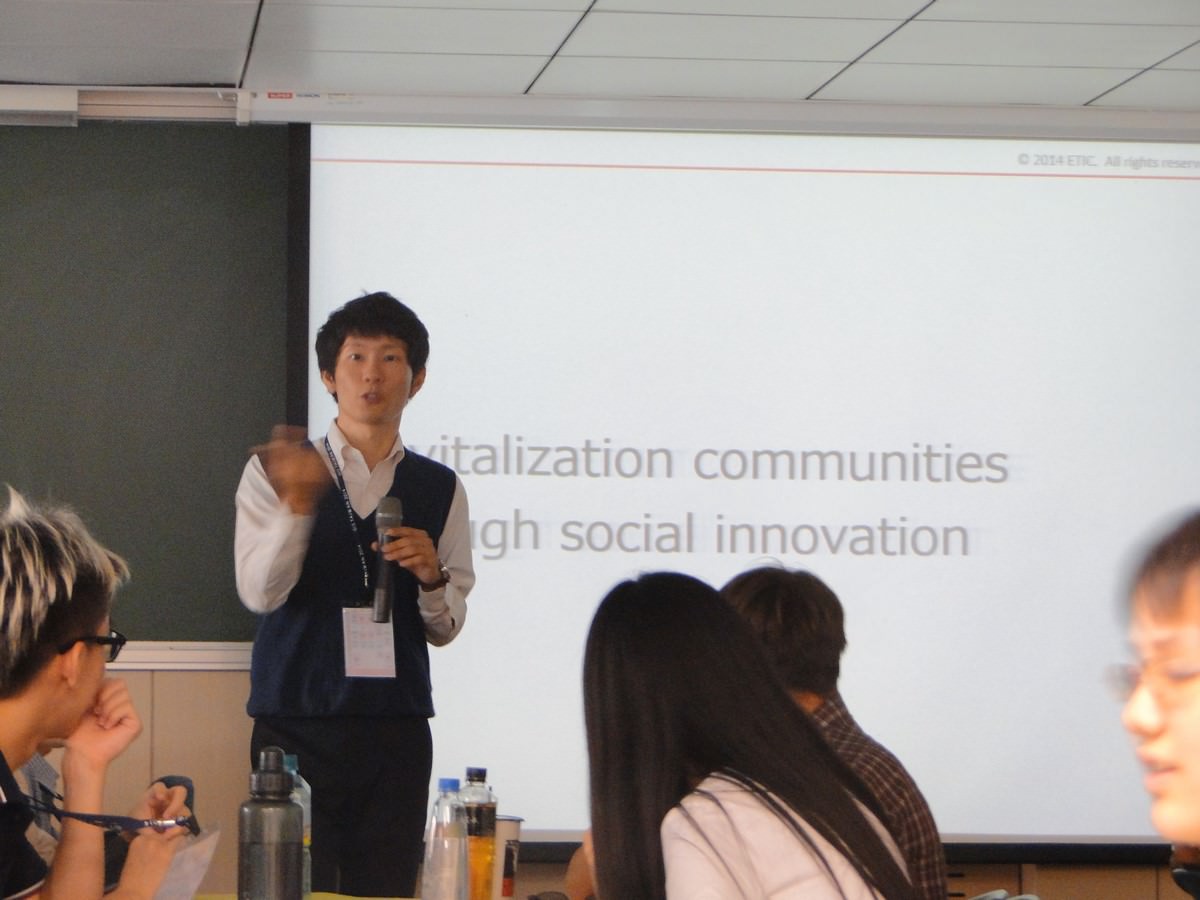 2014全球集思論壇深度工作坊   青年力量：跨世代投資與回饋 【Revitalization through Social Innovation】